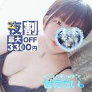 ヒメ日記 2025/02/20 19:06 投稿 なぎ 久留米デリヘルセンター