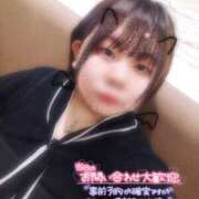 ヒメ日記 2025/02/28 10:06 投稿 なぎ 久留米デリヘルセンター