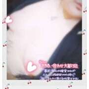 ヒメ日記 2025/03/02 11:06 投稿 なぎ 久留米デリヘルセンター