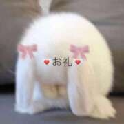 ヒメ日記 2025/03/04 19:46 投稿 なぎ 久留米デリヘルセンター