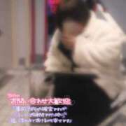 ヒメ日記 2025/03/05 05:56 投稿 なぎ 久留米デリヘルセンター