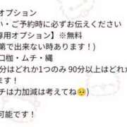 ヒメ日記 2025/03/07 18:06 投稿 なぎ 久留米デリヘルセンター