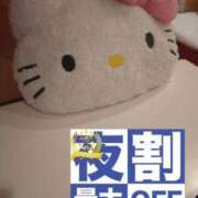 ヒメ日記 2025/03/19 17:28 投稿 なぎ 久留米デリヘルセンター