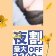 ヒメ日記 2025/03/25 17:21 投稿 なぎ 久留米デリヘルセンター