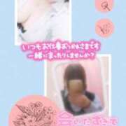 ヒメ日記 2025/03/25 21:16 投稿 なぎ 久留米デリヘルセンター