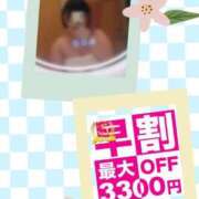 ヒメ日記 2025/03/26 10:16 投稿 なぎ 久留米デリヘルセンター