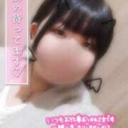 ヒメ日記 2025/04/05 20:59 投稿 なぎ 久留米デリヘルセンター