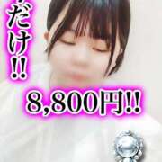 ヒメ日記 2025/04/06 23:21 投稿 なぎ 久留米デリヘルセンター