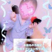 ヒメ日記 2025/04/10 18:26 投稿 なぎ 久留米デリヘルセンター