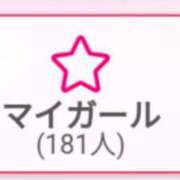 ヒメ日記 2025/04/25 16:06 投稿 なぎ 久留米デリヘルセンター