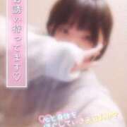 ヒメ日記 2025/04/29 20:13 投稿 なぎ 久留米デリヘルセンター