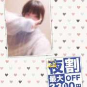 ヒメ日記 2025/04/30 19:22 投稿 なぎ 久留米デリヘルセンター