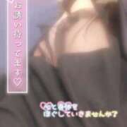 ヒメ日記 2025/05/04 20:19 投稿 なぎ 久留米デリヘルセンター