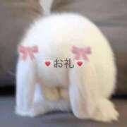 ヒメ日記 2025/05/19 14:56 投稿 なぎ 久留米デリヘルセンター