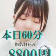 ヒメ日記 2025/06/10 16:13 投稿 なぎ 久留米デリヘルセンター