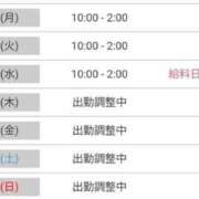 ヒメ日記 2025/06/22 18:06 投稿 なぎ 久留米デリヘルセンター