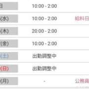 ヒメ日記 2025/06/24 20:01 投稿 なぎ 久留米デリヘルセンター