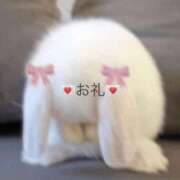 ヒメ日記 2025/06/28 16:26 投稿 なぎ 久留米デリヘルセンター