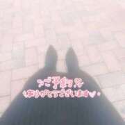 ヒメ日記 2026/02/13 14:06 投稿 なぎ 久留米デリヘルセンター