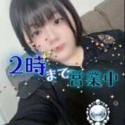 ヒメ日記 2026/03/24 01:16 投稿 なぎ 久留米デリヘルセンター