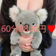 ヒメ日記 2026/03/26 20:04 投稿 なぎ 久留米デリヘルセンター