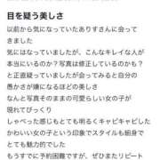 ヒメ日記 2025/06/27 19:38 投稿 ありす スパーク梅田店