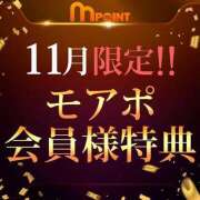 ヒメ日記 2025/11/01 10:51 投稿 あきら 丸妻 横浜本店