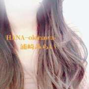 ヒメ日記 2025/02/01 00:06 投稿 浦崎 みらい HANA-okinawa-