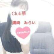 ヒメ日記 2025/02/08 00:57 投稿 浦崎 みらい HANA-okinawa-