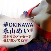 ヒメ日記 2026/10/02 15:23 投稿 永山 めい HANA-okinawa-