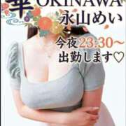ヒメ日記 2026/10/03 14:03 投稿 永山 めい HANA-okinawa-