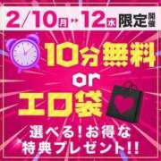 ヒメ日記 2025/02/10 21:12 投稿 あや モアグループ神栖人妻花壇