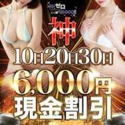 ヒメ日記 2025/04/10 20:02 投稿 あや モアグループ神栖人妻花壇