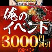 ヒメ日記 2025/05/11 14:01 投稿 あや モアグループ神栖人妻花壇