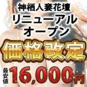 ヒメ日記 2025/05/11 16:02 投稿 あや モアグループ神栖人妻花壇