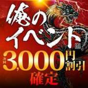 ヒメ日記 2025/05/12 19:29 投稿 あや モアグループ神栖人妻花壇