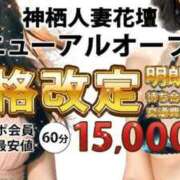 ヒメ日記 2025/05/15 14:01 投稿 あや モアグループ神栖人妻花壇