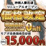 ヒメ日記 2025/06/02 17:37 投稿 あや モアグループ神栖人妻花壇
