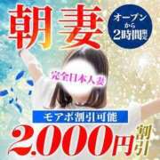 ヒメ日記 2025/06/13 12:04 投稿 あや モアグループ神栖人妻花壇