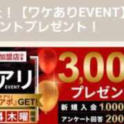 ヒメ日記 2025/06/26 16:29 投稿 あや モアグループ神栖人妻花壇