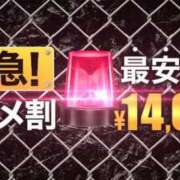ヒメ日記 2025/07/14 21:05 投稿 あや モアグループ神栖人妻花壇