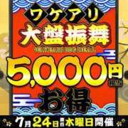 ヒメ日記 2025/07/24 14:25 投稿 あや モアグループ神栖人妻花壇