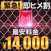 ヒメ日記 2025/08/26 14:56 投稿 あや モアグループ神栖人妻花壇