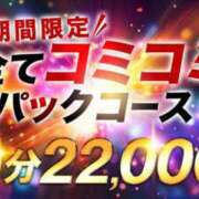 ヒメ日記 2025/10/07 19:06 投稿 あや モアグループ神栖人妻花壇