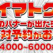 ヒメ日記 2025/10/17 21:43 投稿 あや モアグループ神栖人妻花壇