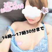 ヒメ日記 2025/01/24 13:15 投稿 土屋 かすみ HANA-okinawa-