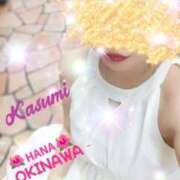 土屋 かすみ 本日出勤なぁ〜り🥹💗 HANA-okinawa-
