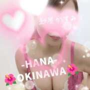 ヒメ日記 2026/07/05 17:18 投稿 土屋 かすみ HANA-okinawa-
