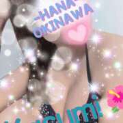 ヒメ日記 2026/09/30 15:23 投稿 土屋 かすみ HANA-okinawa-