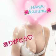土屋 かすみ アッ最高💗✨ HANA-okinawa-